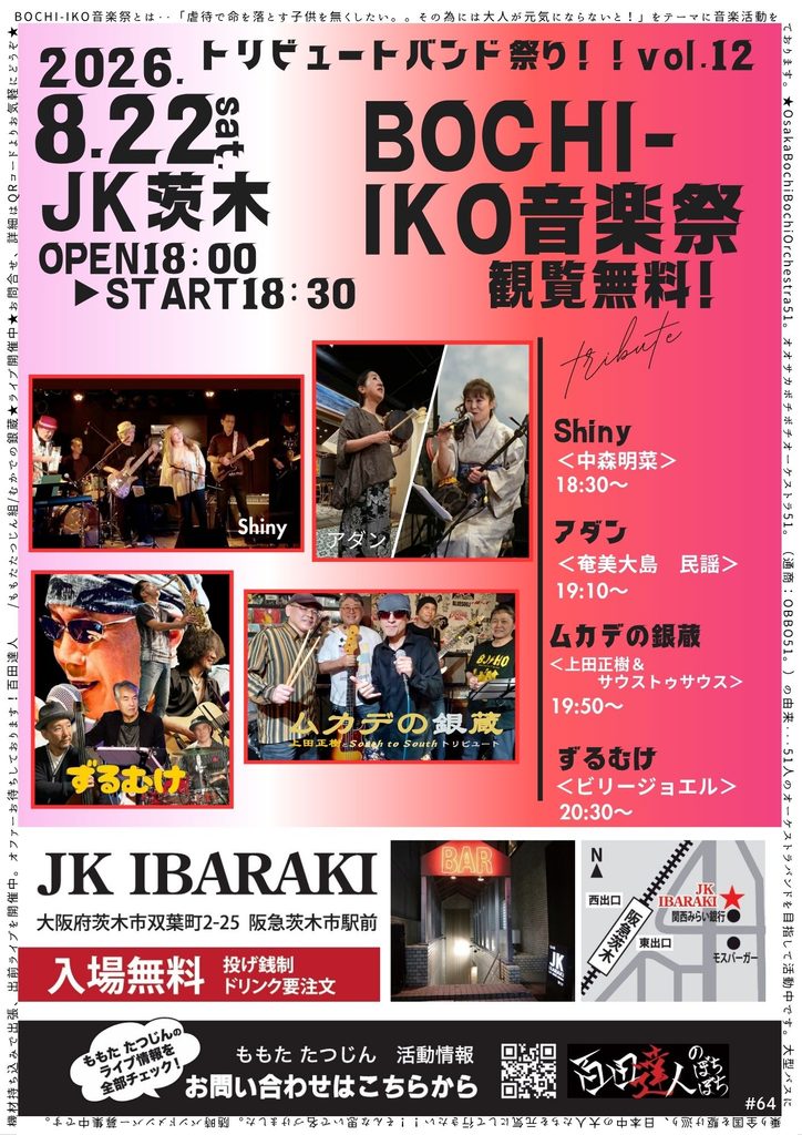 ポスターヴィジュアル